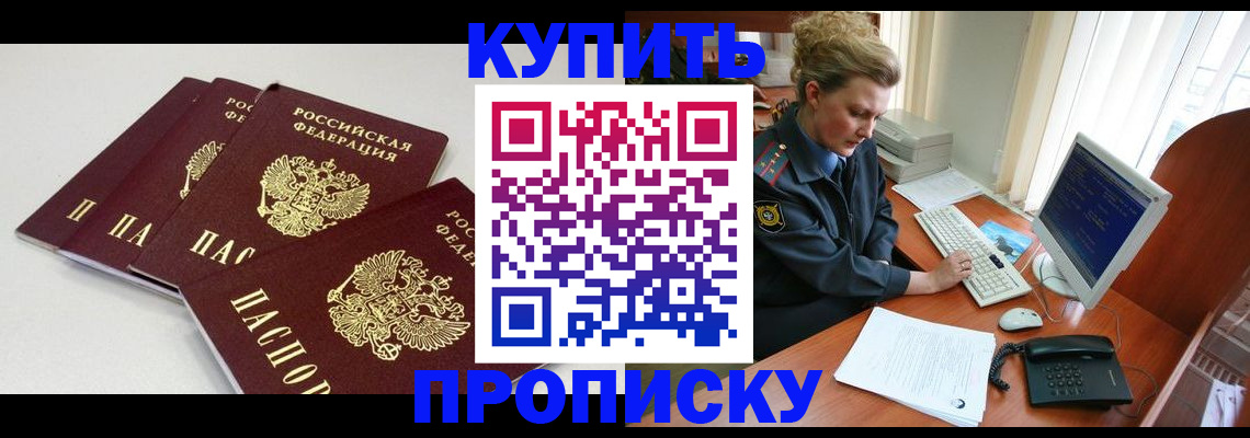 найти адрес прописки в Николаевске-на-Амуре