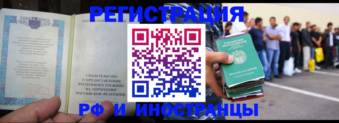 пропишу в квартире в Николаевске-на-Амуре