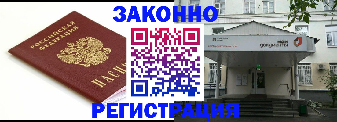 регистрация для дет. сада в Николаевске-на-Амуре